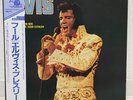 ELVIS PRESLEY / ELVIS JAPAN ISSUE LP W/ OBI, INSERT