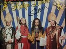 Böhse Onkelz - Vinyl - Heilige Lieder mit Autogrammen -