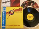QUEEN - FLASH GORDON SOUNDTRACK - MINTY JAPAN 12