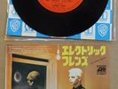 Gary Numan Japanese 7