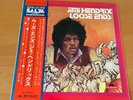 LP JIMI HENDRIX LOOSE ENDS JAPAN OBI MP-2358