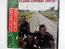 THE CLASH COMBAT ROCK EPIC 253P353 JAPAN OBI VINYL LP