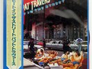 PAT TRAVERS BAND HEAT IN THE STREET POLYDOR MPF1201 JAPAN OBI VINYL LP