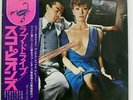 SCORPIONS LOVEDRIVE RCA RVP6351 JAPAN OBI VINYL LP