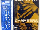 PAUL CHAMBERS QUARTET BASS ON TOP BLUE NOTE GXF3016 JAPAN OBI VINYL LP