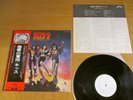 KISS / DESTROYER  Japan  PROMO    obi  white label