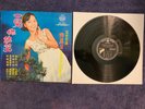 Teresa Teng Yeu Jow SSL-5053 rare beauty condition EX+ vinyl & cover both shine