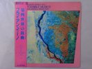 Jon Hassell / Brian Eno Fourth World Vol. 1  Editions EG MPF 1322  VINYL LP OBI