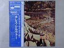 Horace Silver Quintet Song For My Father   Blue Note GXF-3017 Japan VINYL LP OBI