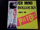 Sex Pistols Never Mind The Bollocks JAPAN OBI Vinyl LP + Insert 1977 Complete