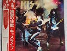 KISS - LP - ALIVE  - JAPAN - WHITE LABEL PROMO - SJET-9569 70
