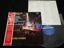 THE ROLLING STONES - GIMME SHELTER - JAPAN VINYL LP Red OBI SLC 380