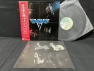 VAN HALEN VAN HALEN WB P-10479W VINYL JAPAN LP OBI EX-/EX