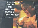 VTG Steamin' With Miles Davis Quintet Prestige 7200 Vinyl LP Record 1961