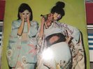 SPARKS kimono my house LP VG+/EX-, ILPS 9272, vinyl, album, with lyric inner, uk