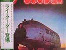 Ry Cooder Self Titled Japan pressing 12'' vinyl Lp MINT 1970 & OBI rare