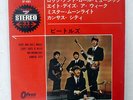 BEATLES ROCK AND ROLL MUSIC ODEON OP4061 JAPAN RED VINYL FLIPBACK COVER VINYL 7
