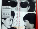 JOHN LENNON EVERY MAN HAS A WOMAN WHO LOVES HIM POLYDOR 7DM0128 JAPAN PROMO 7