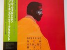 Mal Waldron Breaking New Ground on Baybridge - Japan Original LP NM