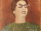RARE/FULLY TESTED  Om Kalsoum – هجرتك/Hajartak (1964 Egyptian LP) Sono Cairo, VG