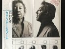 VINYL SERGE GAINSBOURG You're Under Arrest JAPAN PHILIPS 28PP-146 OBI 1988 LP EX