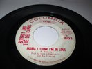 BEVERLY & DEL-CAPRIS MAMA I THINK I'M IN LOVE 7