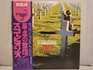 Scorpions / Taken By Force Vinyl LP 1978 (RVP-6232)