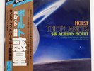 BOULT HOLST THE PLANETS ANGEL DOR008788 JAPAN AUDIOPHILE 45RPM OBI VINYL 2LP
