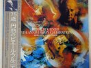 PIERRE FOURNIER 75TH ANNIVERSARY CELEBRATION CBS/SONY 28AC-1296 JAPAN OBI LP