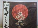 SWALLOW THE SUN      Moonflowers LP limited edition  Splatter Vinyl