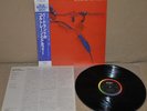 JOHN COLTRANE - THE INNER MAN - VEE JAY RJL-2663 1983 - LP JAPAN OBI EX+
