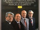 AMADEUS QUARTETT BEETHOVEN Die Spaten Streichquartette 4LP DGG BOX EX/EX