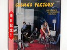 CREEDENCE CLEARWATER REVIVAL COSMO'S FACTORY LIBERTY LP80054 JAPAN VINYL LP