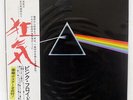 PINK FLOYD DARK SIDE OF THE MOON ODEON EOP80778 JAPAN OBI VINYL LP