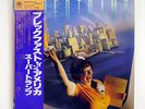 SUPER TRAMP BREAKFAST IN AMERICA ALFA AMP6034 JAPAN OBI VINYL LP