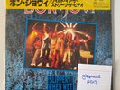 Bon Jovi Slippery When Wet The Videos LaserDisc Japan PHLS-5503 w Obi 1994