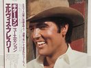 ELVIS PRESLEY / GUITAR MAN JAPAN ISSUE LP W/ OBI, INSERT