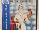 LITTLE FEAT / DIXIE CHICKEN JAPAN ISSUE LP W/ OBI, INSERT