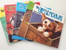 GREMLINS Book & Read Along Record Set 1 - 5 Gizmo 1984 Mogwai Stripe