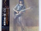 JEFF BECK BLOW BY BLOW EPIC ECPO39 JAPAN OBI VINYL LP