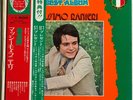 LP Massimo Ranieri – Quando L'Amore Diventa Poesia JAPAN  Seven Seas – LAX-103