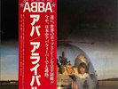 Abba - Arrival - JAPAN VINYL with OBI and Insert - DSP-5102
