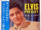 ELVIS PRESLEY SUCH A NIGHT VICTOR RA5261 JAPAN FLIPBACK COVER OBI VINYL LP