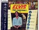ELVIS PRESLEY ELVIS FOR EVERYONE VICTOR SHP5500 JAPAN OBI VINYL LP