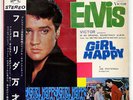 ELVIS PRESLEY GIRL HAPPY VICTOR SHP5436 JAPAN FLIPBACK COVER OBI VINYL LP