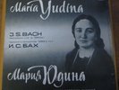 MARIA YUDINA / BACH preludes & fugues - concerto no 1 / MELODIYA