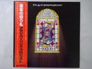 The Alan Parsons Project The Turn Of A Friendly   Arista 25RS-107  VINYL LP OBI