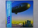 Casiopea Super Flight Alfa ALR-6029 Japan  VINYL LP OBI