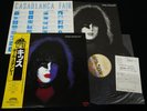 KISS - PAUL STANLEY - JAPAN VINYL LP YELLOW OBI POLYSTAR 22S-7