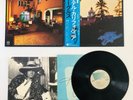 Eagles Hotel California 1976 Japan First Pressing Vinyl LP Obi, Poster, Insert
